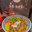 吉屋居酒屋(台北一路店) - 武汉市旅游 缩略图 4