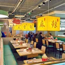 江江好·川味九斗碗(上海首店·大宁国际店) - 上海市旅游 缩略图 7