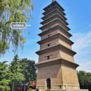 开元寺须弥塔 - 石家庄市旅游 缩略图 3