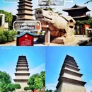 开元寺须弥塔 - 石家庄市旅游 缩略图 2