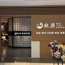 会展航洋城 - 南宁旅游 缩略图 9