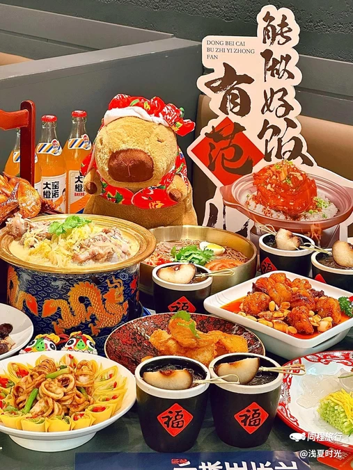晨北·东北范儿(真如环宇城MAX店) - 上海市旅游