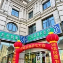 九龙山合生汇 - 北京市旅游 缩略图 9