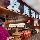 龙德广场 - 北京市旅游 缩略图 9