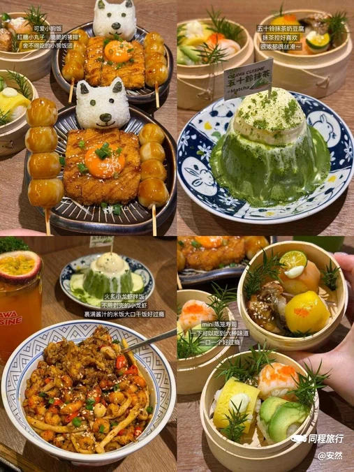 小川洋风料理(江汉路店) - 武汉市旅游