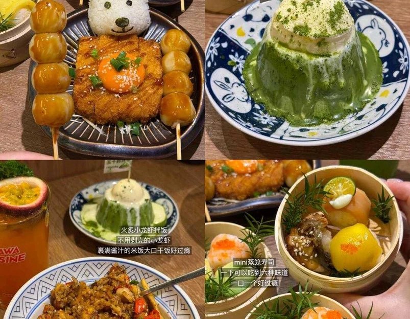 小川洋风料理(江汉路店) - 武汉市旅游 1