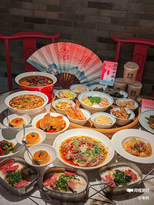 寻宝记绍兴菜(宝龙店) - 绍兴市旅游