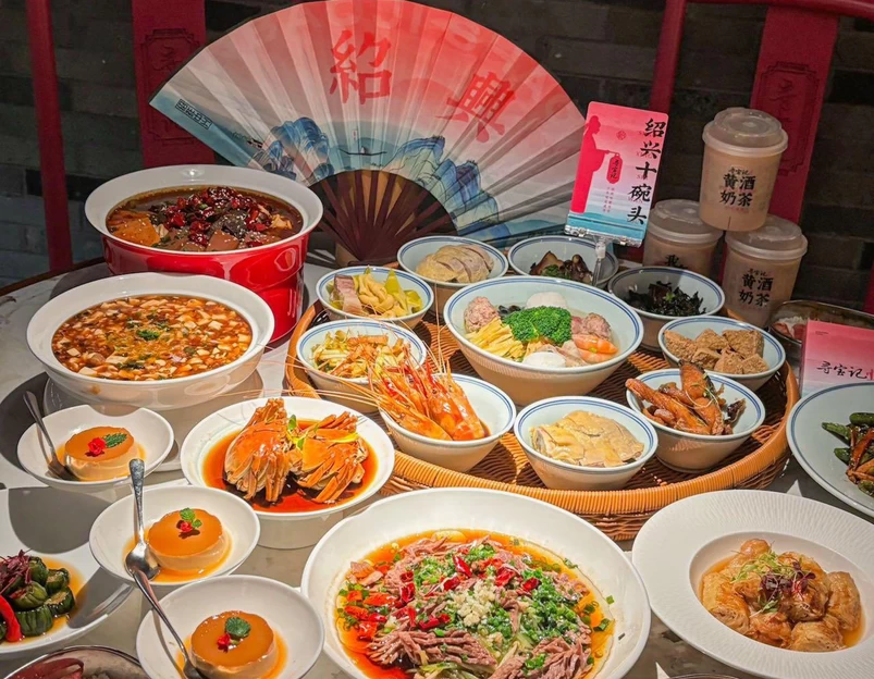 寻宝记绍兴菜(宝龙店) - 绍兴市旅游 1