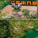 莫干山江南瑶坞旅游度假区 - 湖州市旅游 缩略图 9