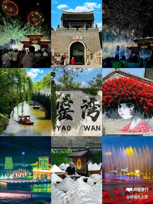 苏镇扬会馆客栈 - 徐州市旅游
