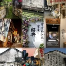 绍兴东湖风景区 - 绍兴市旅游 缩略图 3