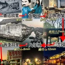 绍兴东湖风景区 - 绍兴市旅游 缩略图 1