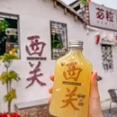苾粒潮式饮 - 广州市旅游 缩略图 4