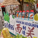 苾粒潮式饮 - 广州市旅游 缩略图 8