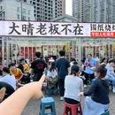 福玛特超市(金帆店) - 长沙旅游 缩略图 8