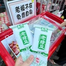 福玛特超市(金帆店) - 长沙旅游 缩略图 9