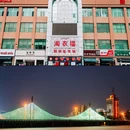 新疆库尔勒莲花湖旅游区 - 巴音郭楞蒙古自治州旅游 缩略图 6