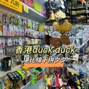 长宁大厦 - 香港旅游 缩略图 1