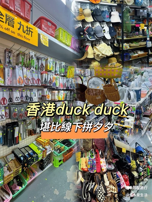长宁大厦 - 香港旅游