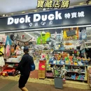 长宁大厦 - 香港旅游 缩略图 5