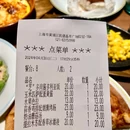 周浦万达广场E栋 - 上海市旅游 缩略图 9