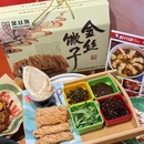 徐州和信宝龙广场 - 徐州旅游 缩略图 9