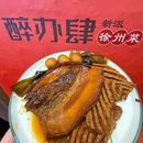 徐州和信宝龙广场 - 徐州旅游 缩略图 7