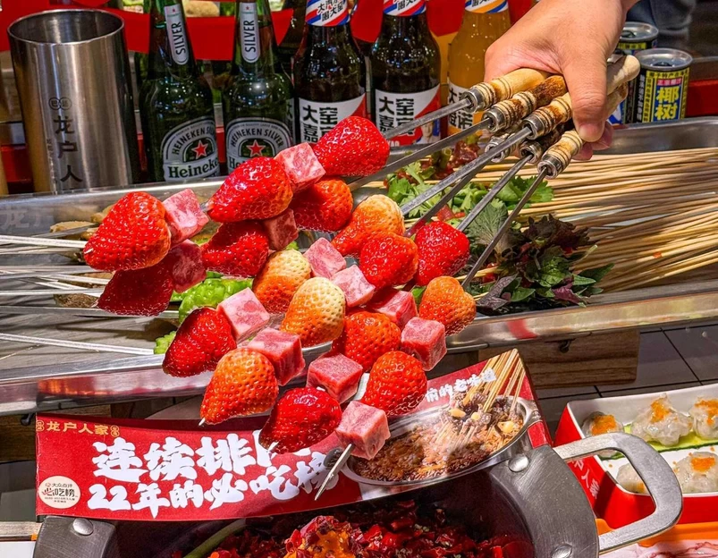 龙户人家串串香(北京首店马家堡店) - 北京市旅游 1