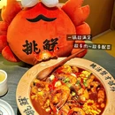 挑鲜砂锅肉蟹煲(正佳广场店) - 广州市旅游 缩略图 1