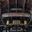大陈乡 - 衢州市旅游 缩略图 8
