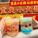 李回头万州小火锅 - 重庆市旅游 缩略图 8
