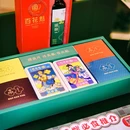 澳门银河 - 澳门特别行政区旅游 缩略图 2