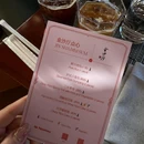 杭州西子湖四季酒店 - 杭州旅游 缩略图 6
