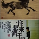 白鹅潭大湾区艺术中心 - 广州市旅游 缩略图 1