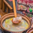 啫苑·广州啫啫煲(蛇口店) - 深圳市旅游 缩略图 5