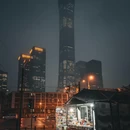 CBD核心区 - 北京市旅游 缩略图 7
