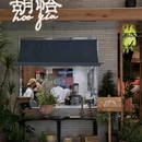 胡恰.景德江西菜(杭州中心店) - 杭州市旅游 缩略图 3
