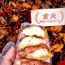 观音桥 - 重庆市旅游 缩略图 3