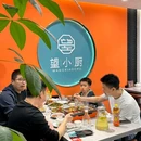 望小厨·川小馆 - 南京市旅游 缩略图 9