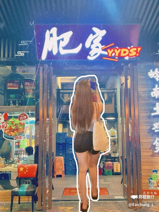 肥家·砂锅牛杂煲·岭南土鸡煲(洛溪店) - 广州市旅游