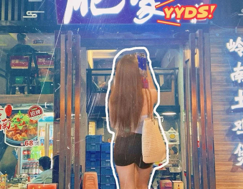 肥家·砂锅牛杂煲·岭南土鸡煲(洛溪店) - 广州市旅游 1