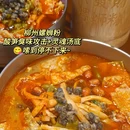 东街口 - 福州市旅游 缩略图 2