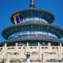 天坛公园 - 北京市旅游 缩略图 2