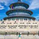 天坛公园 - 北京市旅游 缩略图 1