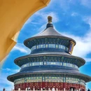 天坛公园 - 北京市旅游 缩略图 8