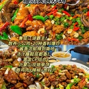 沂蒙山旅游区龟蒙景区 - 临沂市旅游 缩略图 2