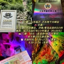 沂蒙山旅游区龟蒙景区 - 临沂市旅游 缩略图 5