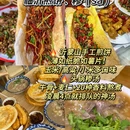 沂蒙山旅游区龟蒙景区 - 临沂市旅游 缩略图 9