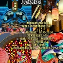沂蒙山旅游区龟蒙景区 - 临沂市旅游 缩略图 8