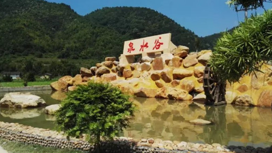 南雄泉水谷旅游景区门票